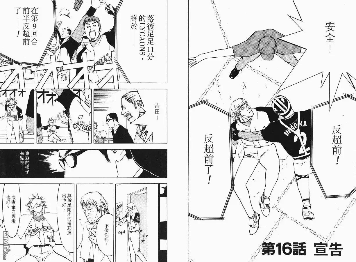 第86页