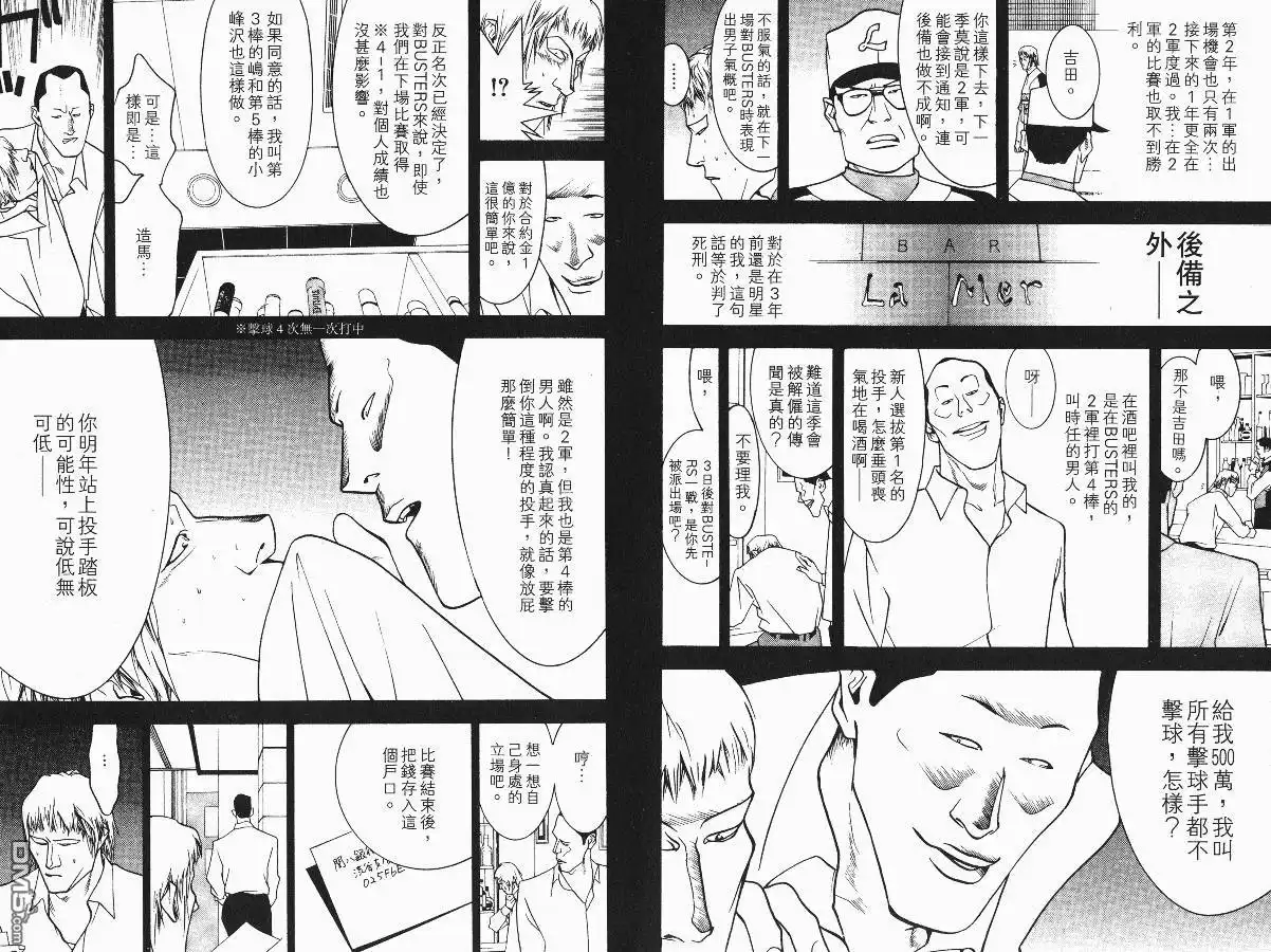 第88页