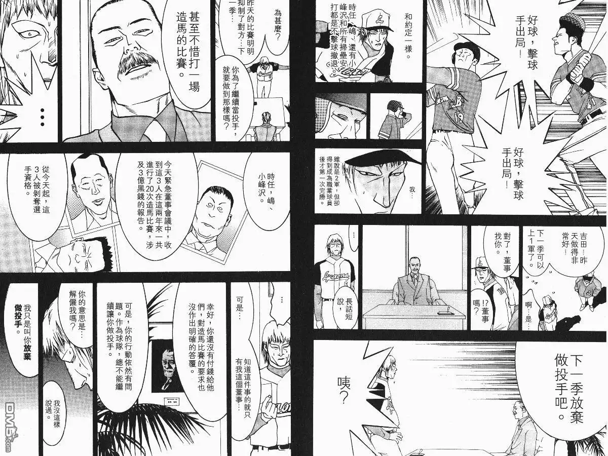 第89页