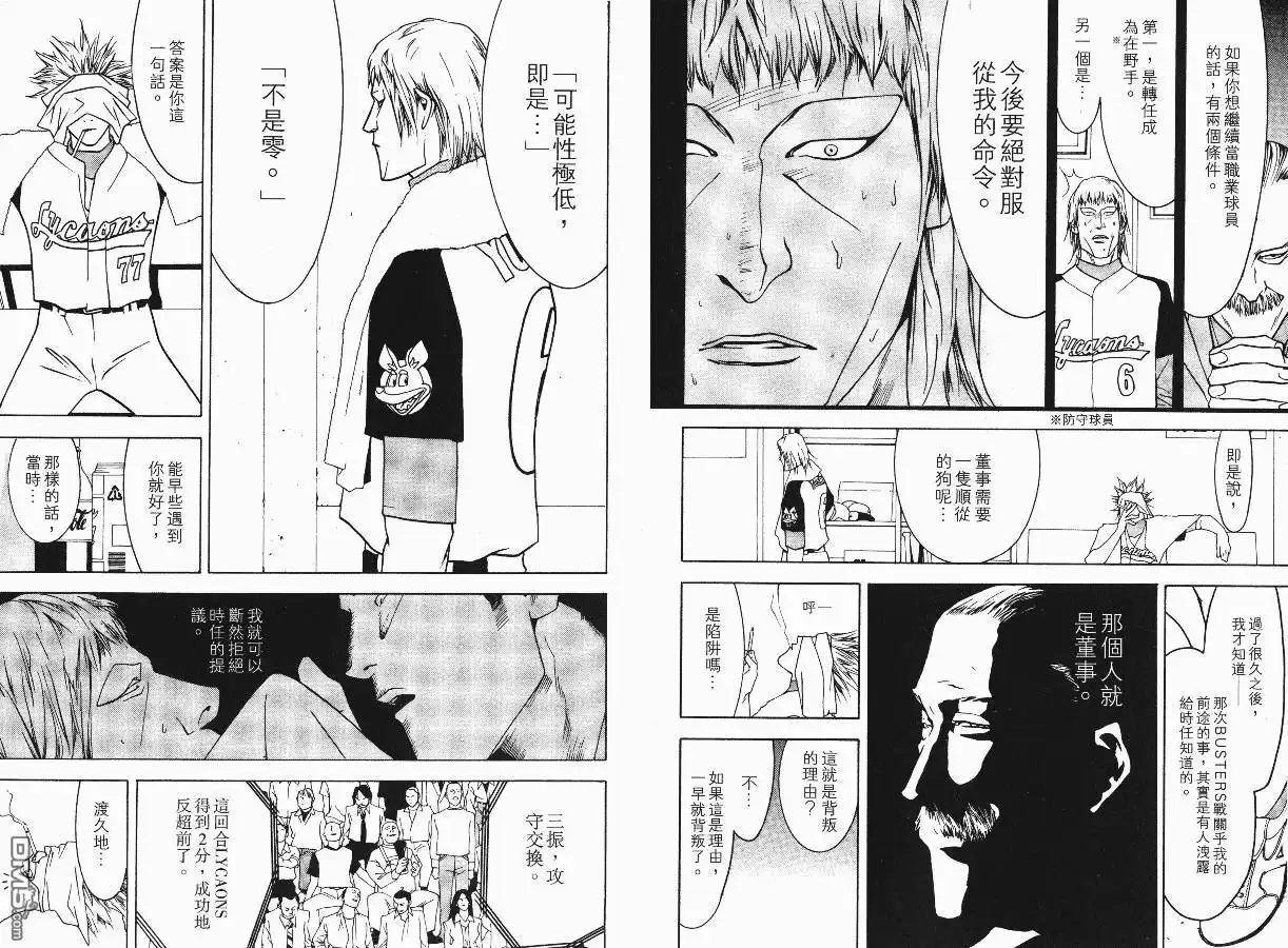 第90页