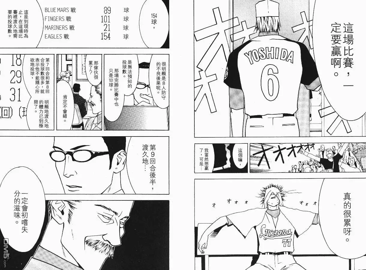第91页
