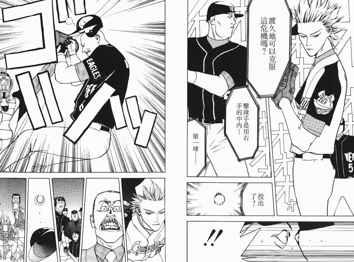 第93页