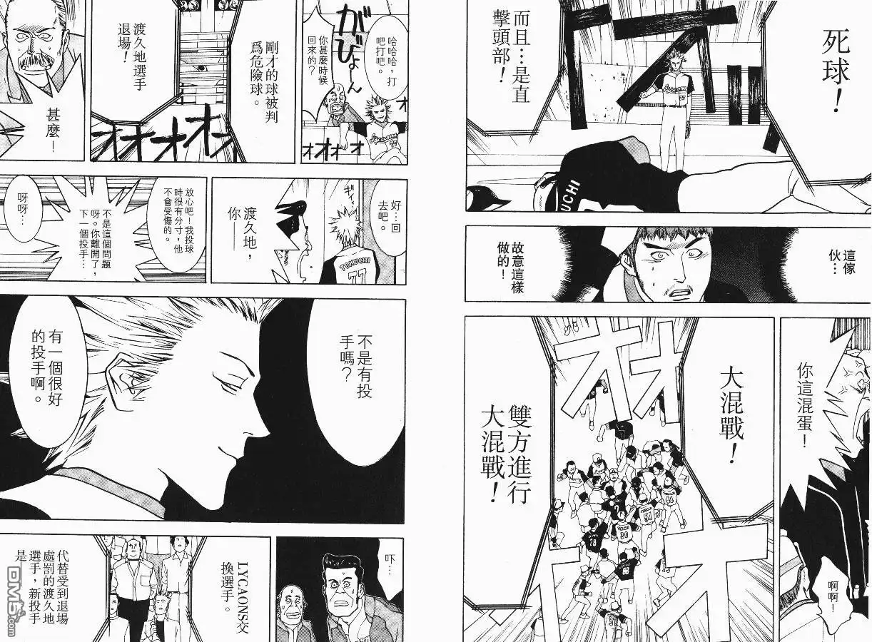 第94页