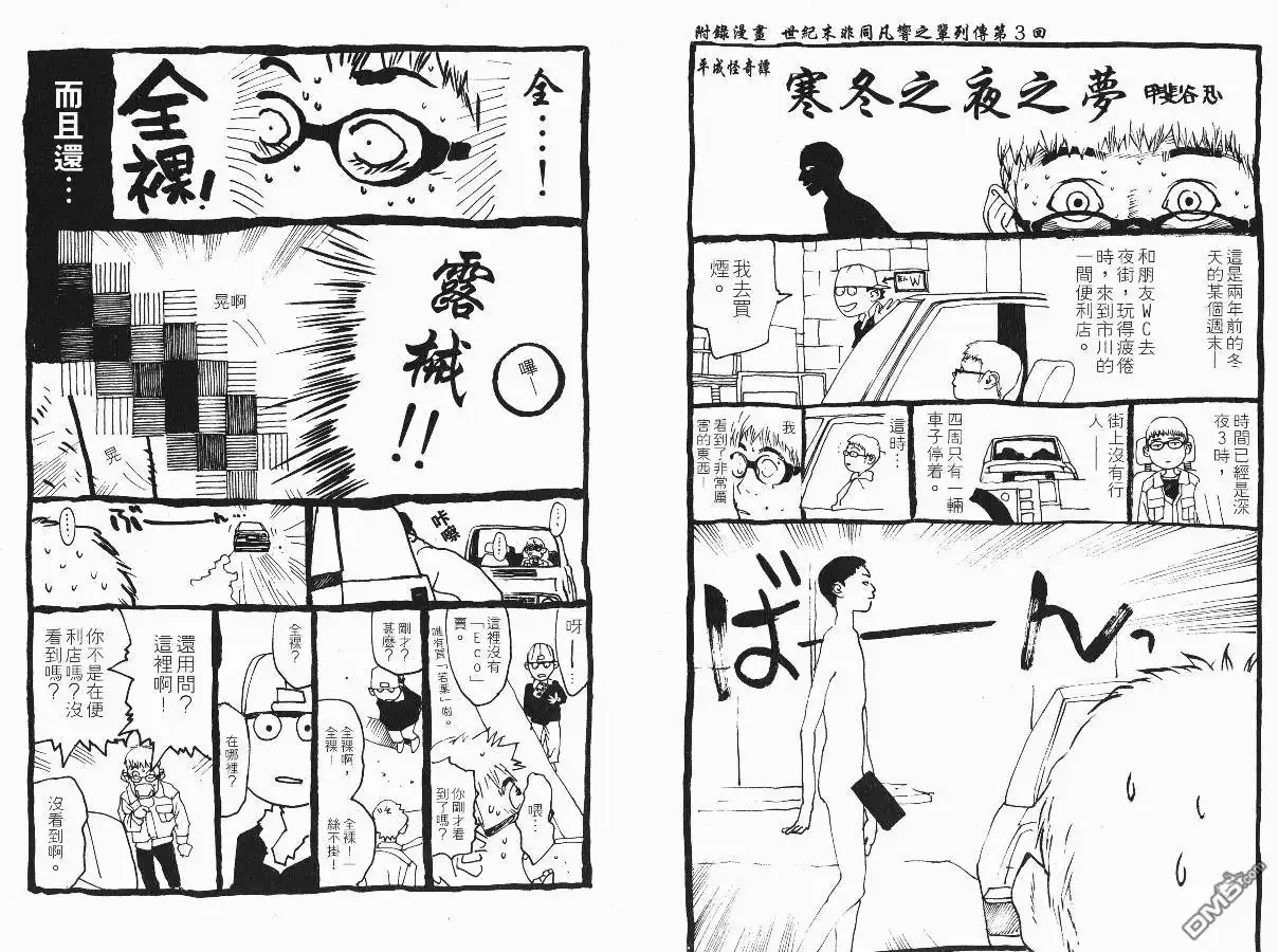 第103页