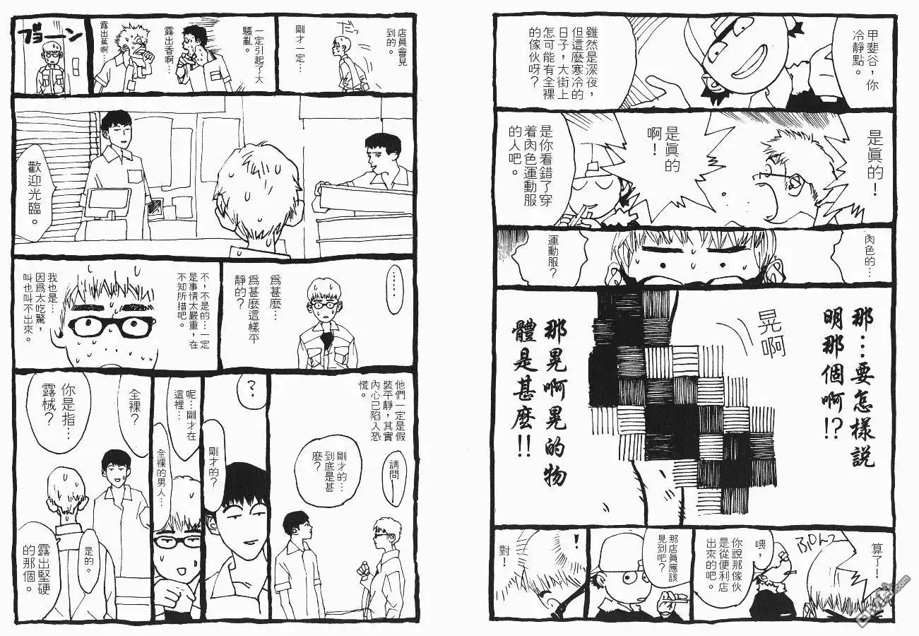 第104页