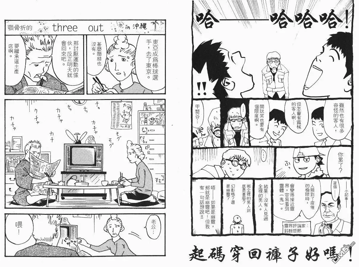 第105页