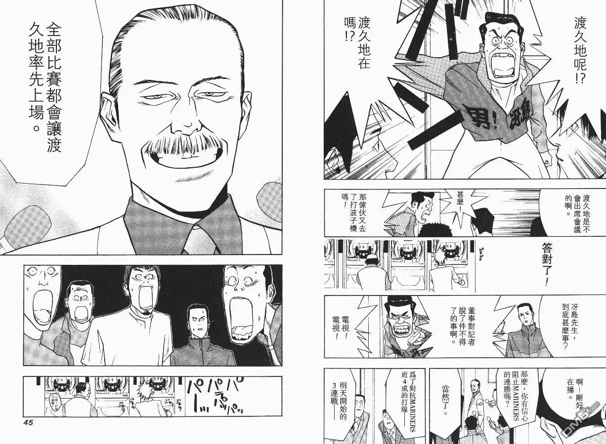 第24页