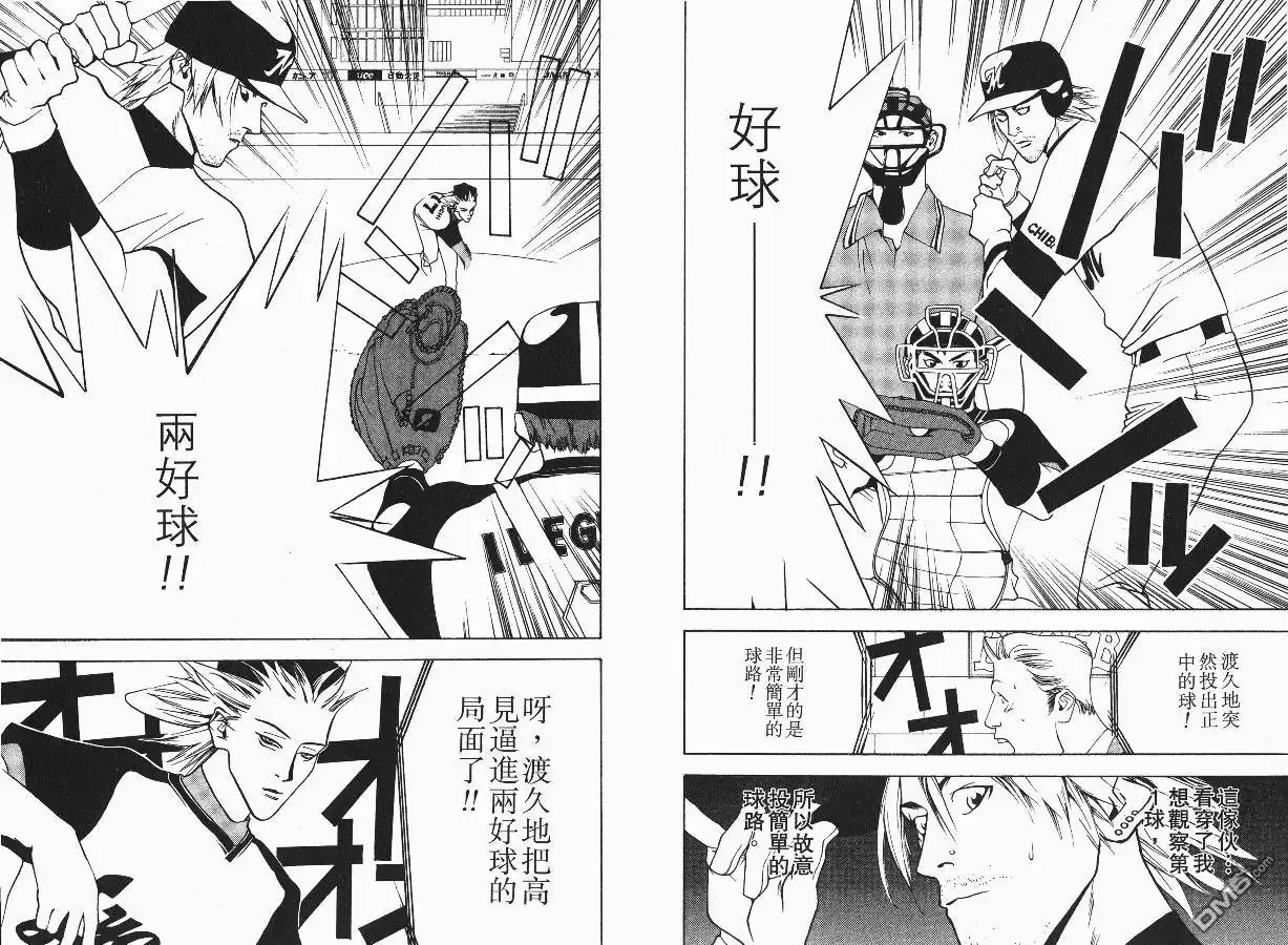 第42页