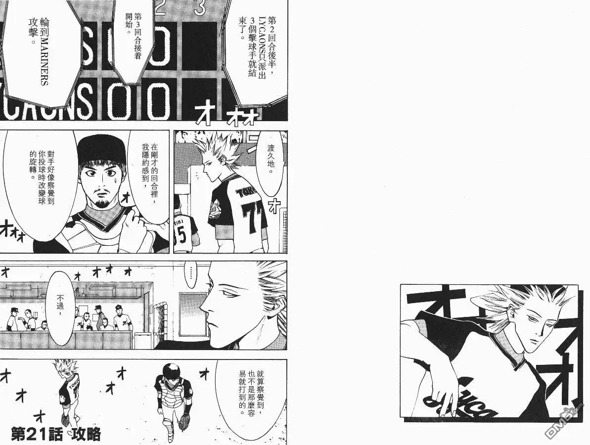 第48页