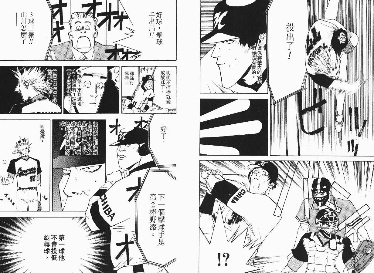 第50页