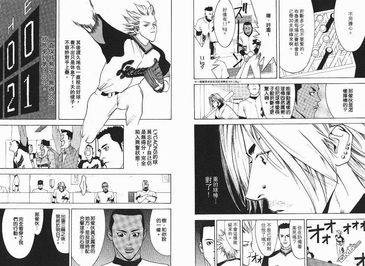 第53页