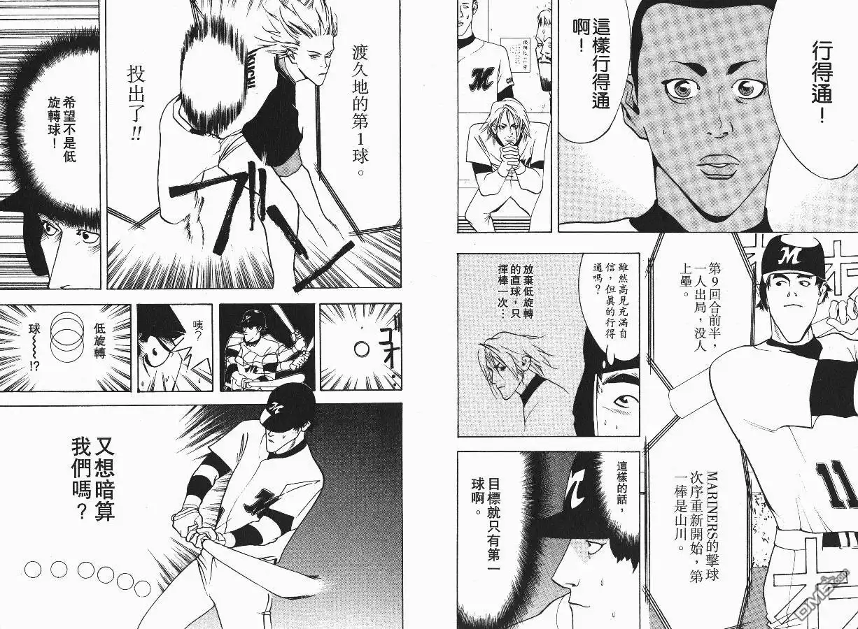 第56页