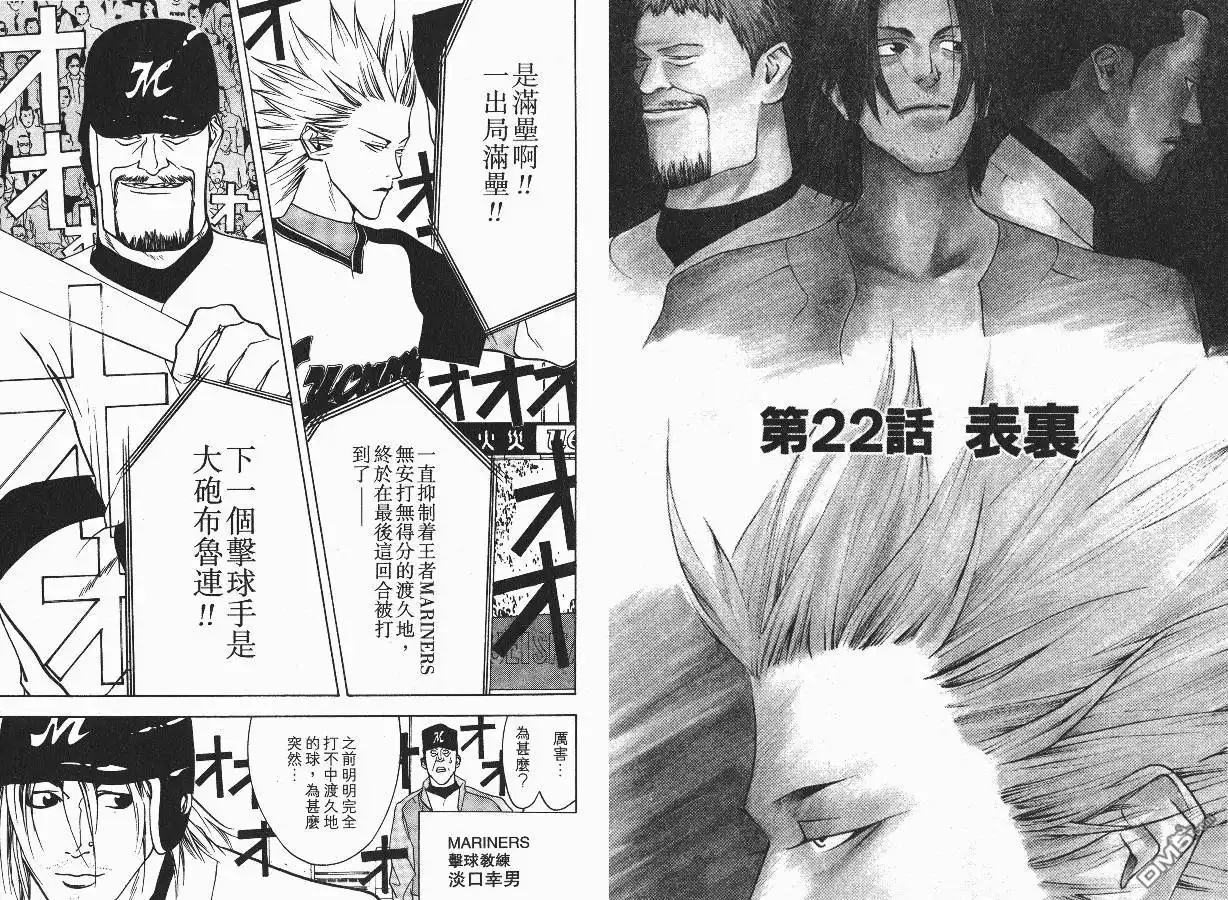 第59页
