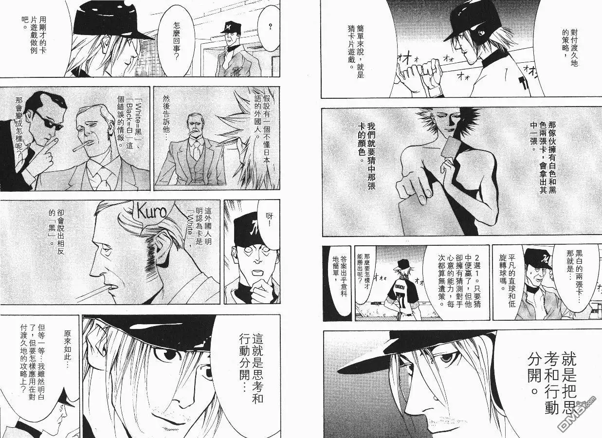 第60页