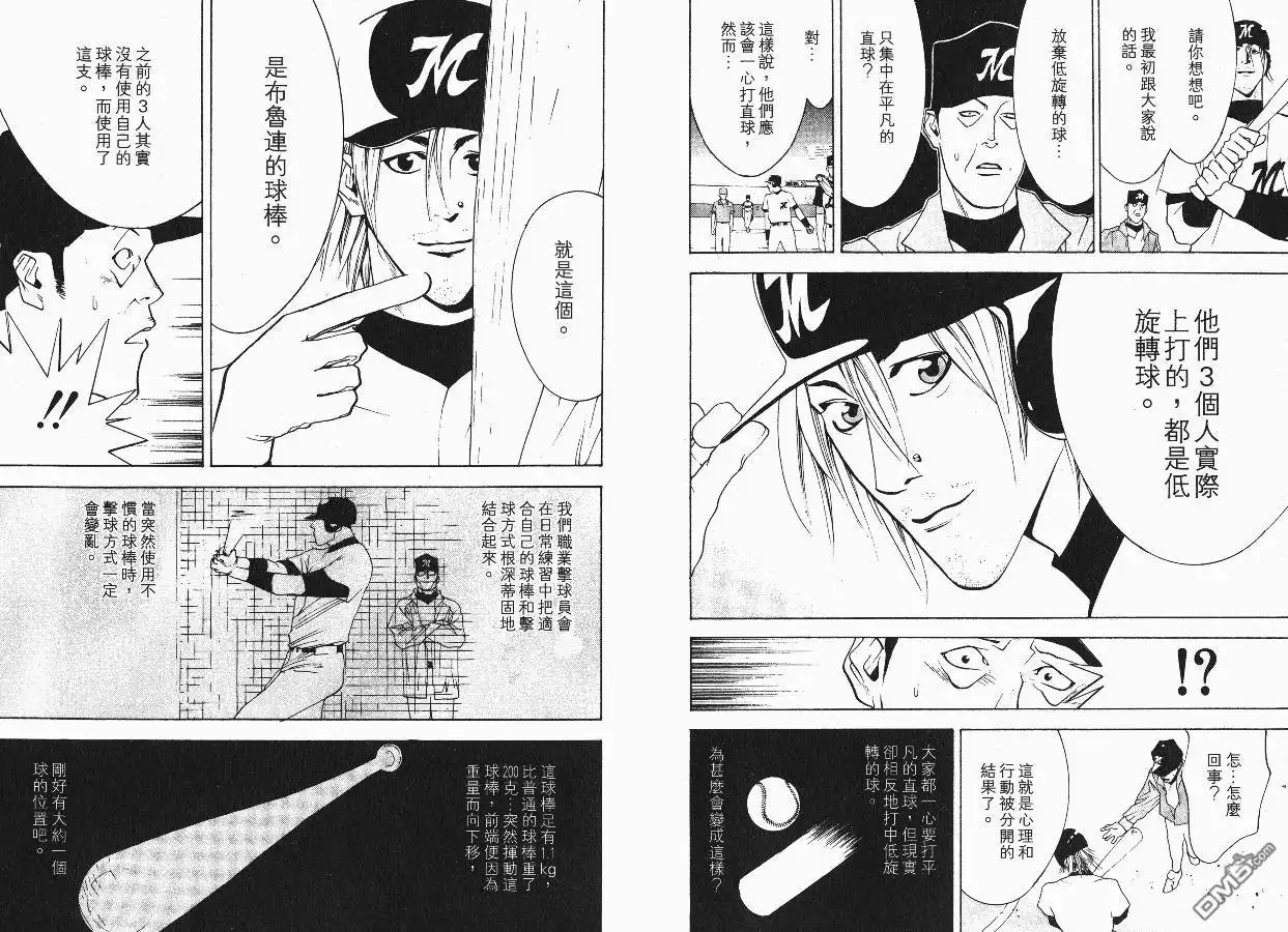 第61页