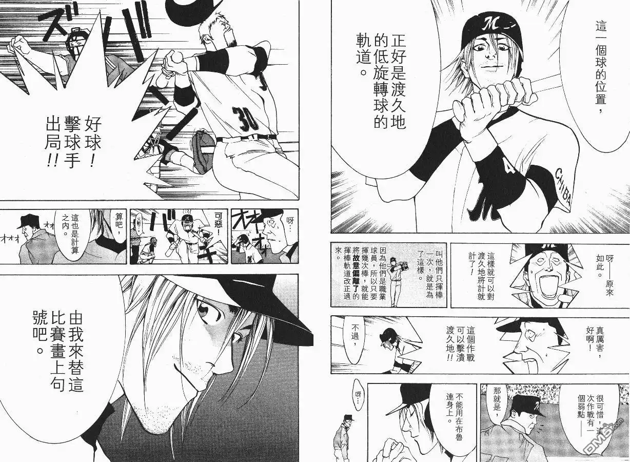 第62页