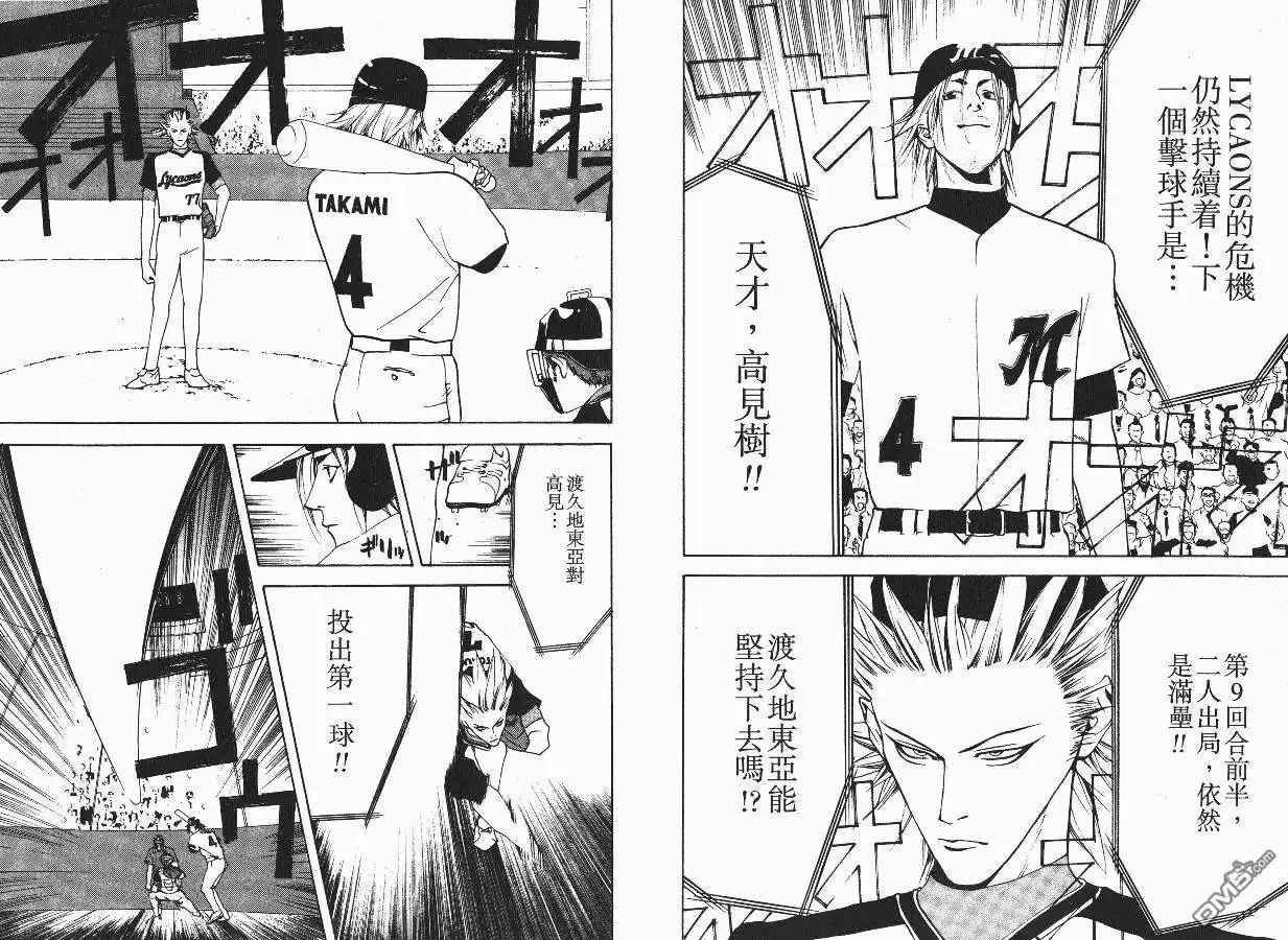 第63页