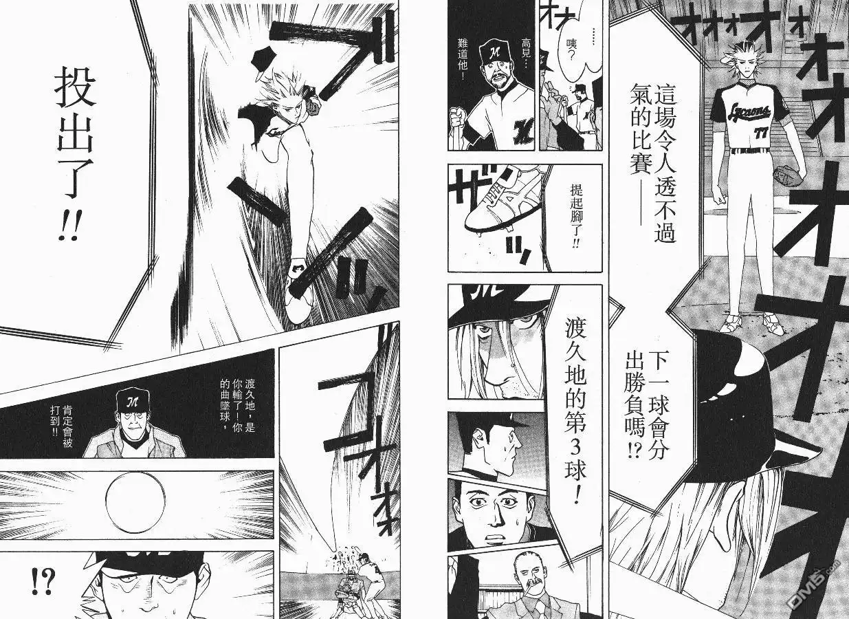 第65页