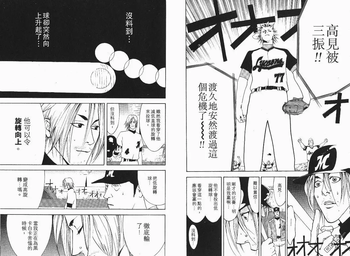 第68页