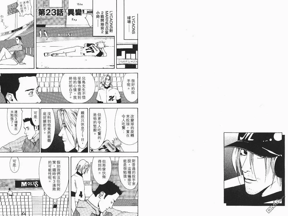 第70页