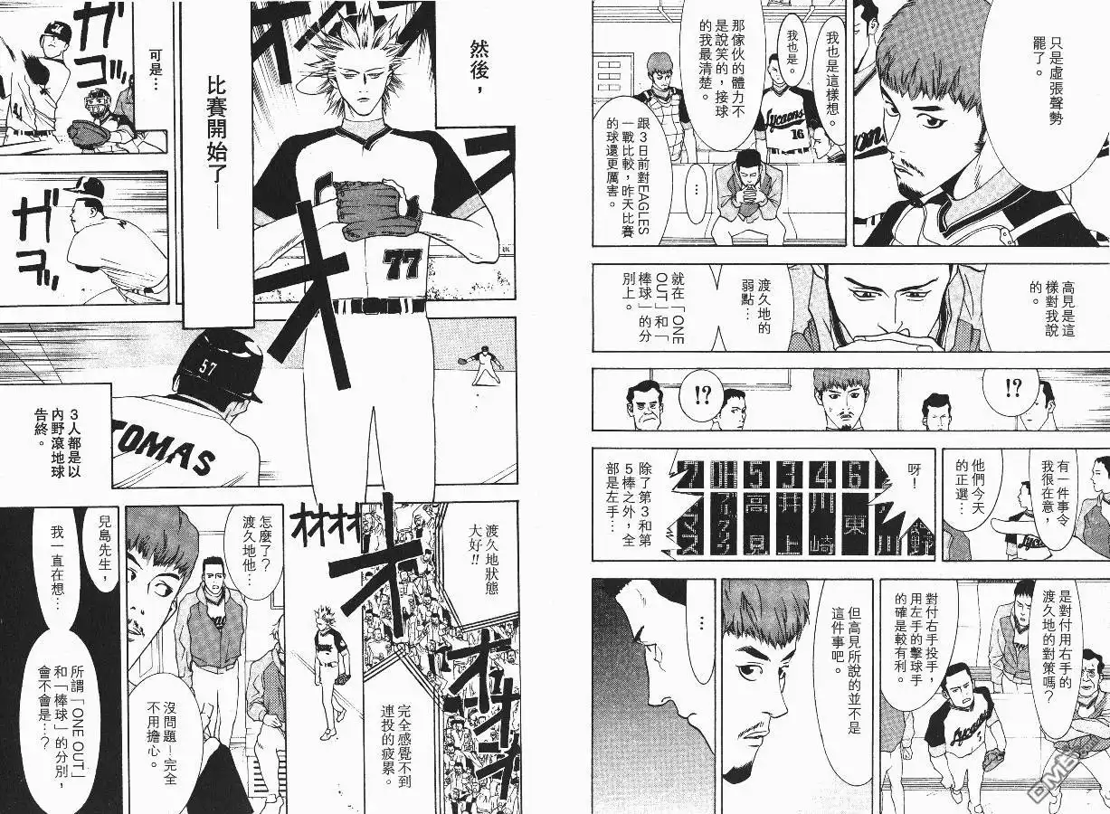 第72页