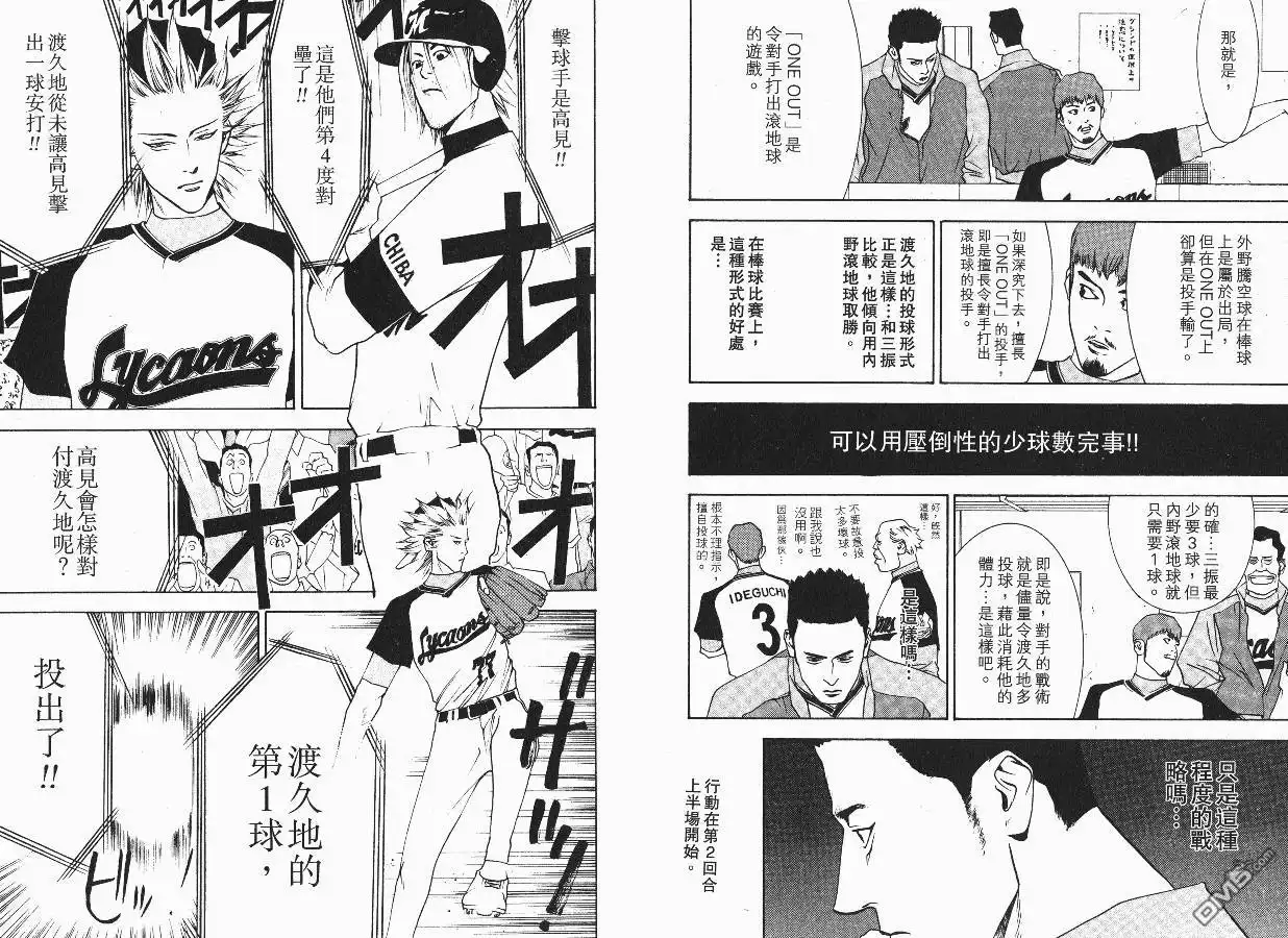 第73页
