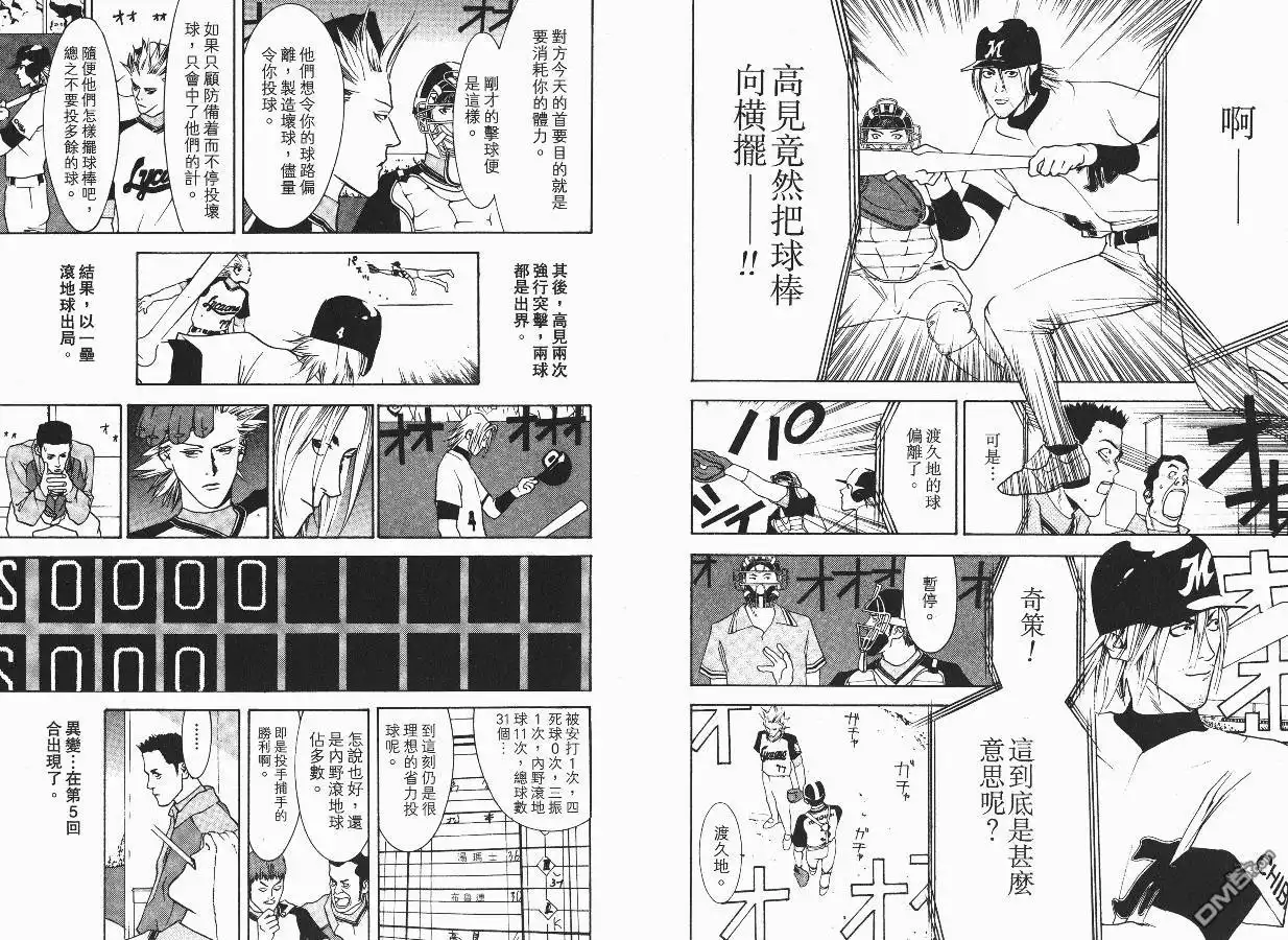第74页