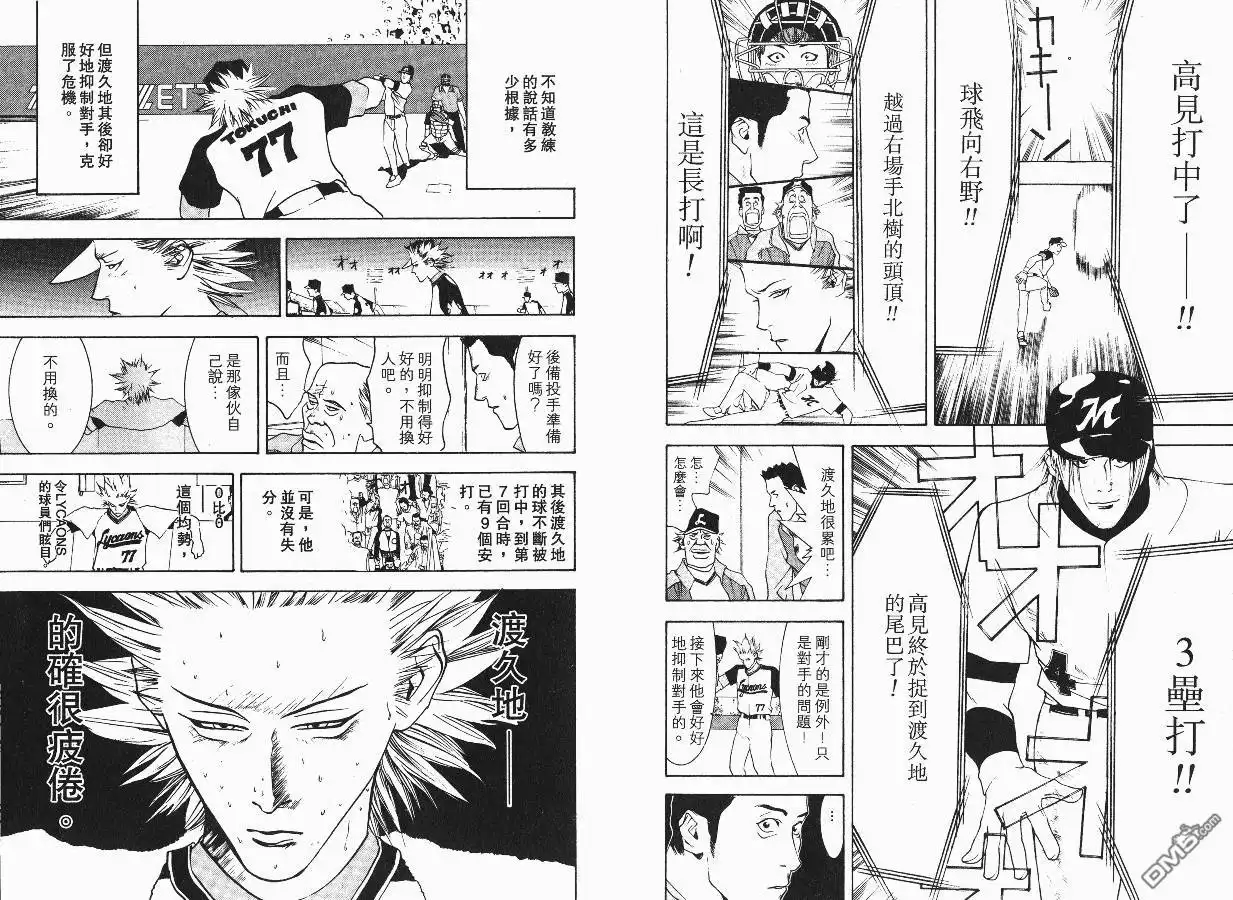 第75页