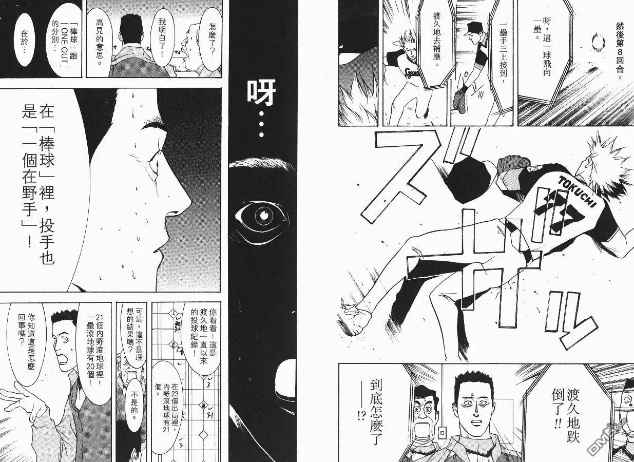 第76页