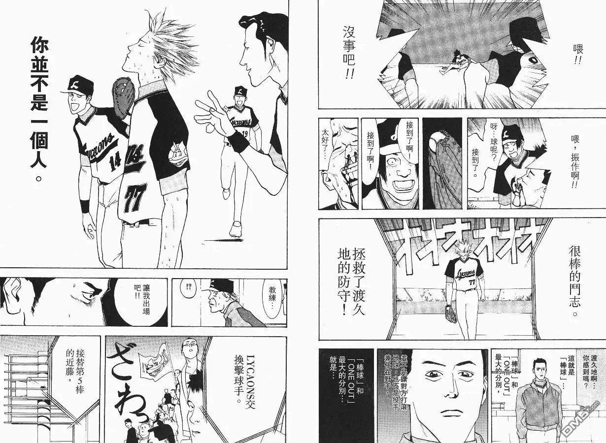 第80页