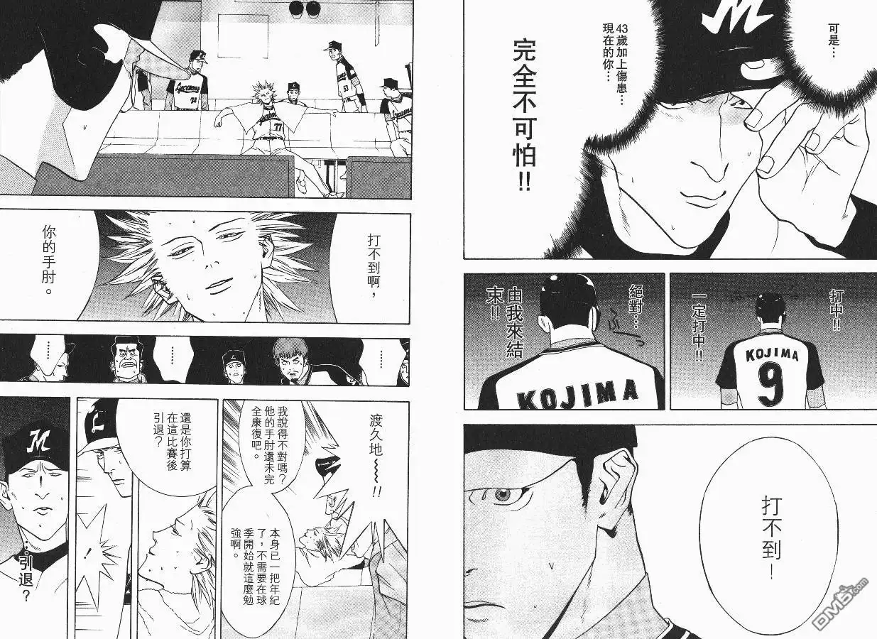 第83页