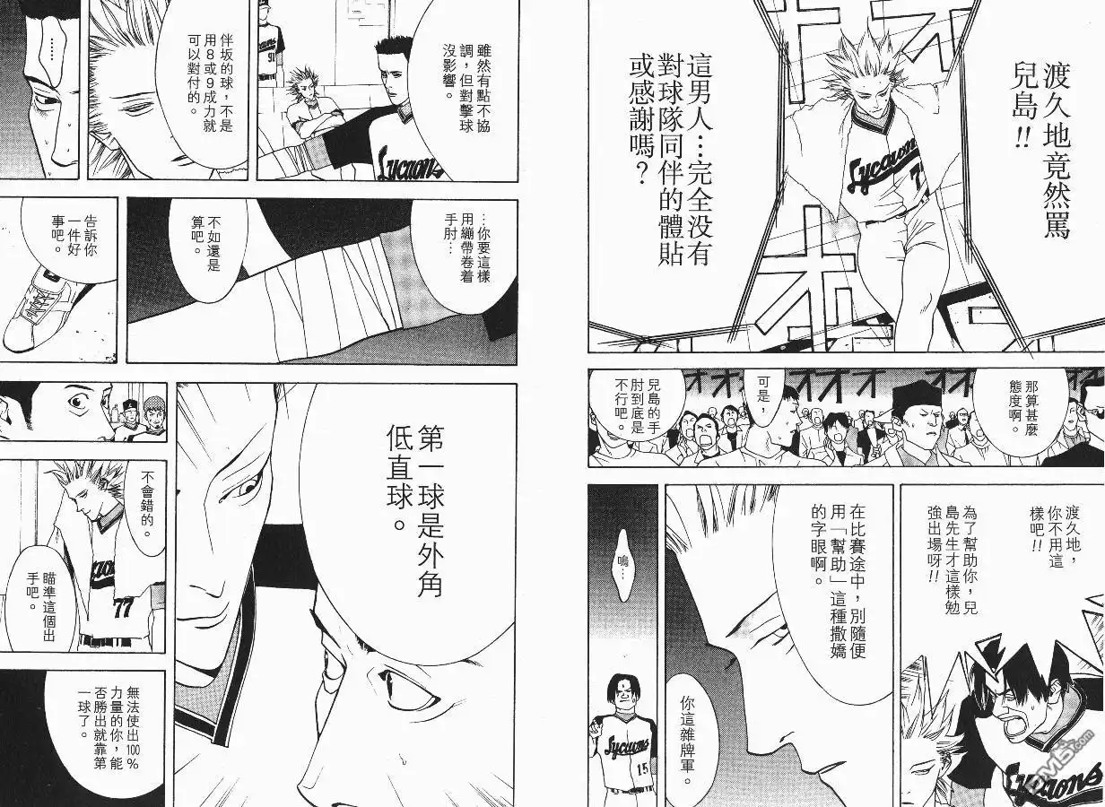第84页
