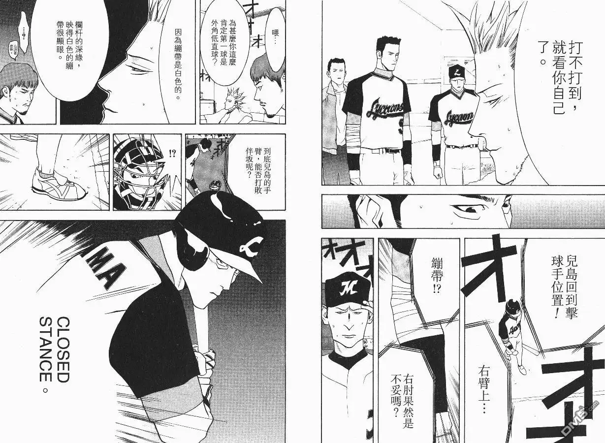 第85页