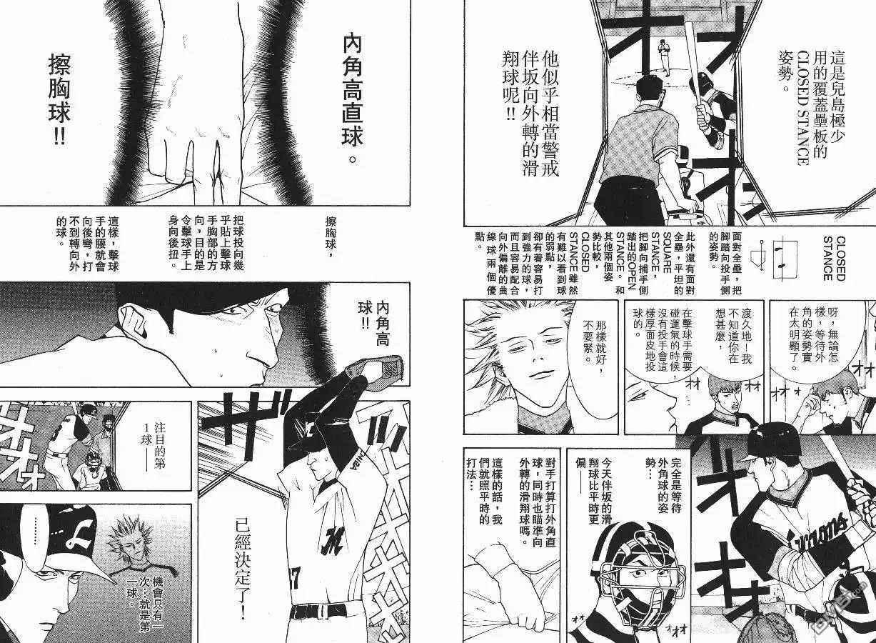 第86页