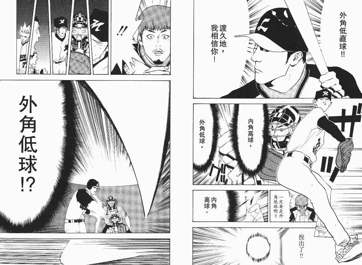 第87页