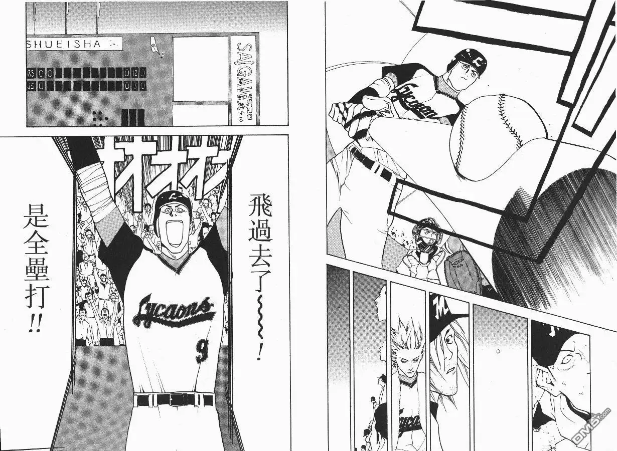 第88页