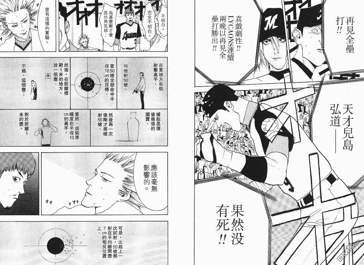 第89页