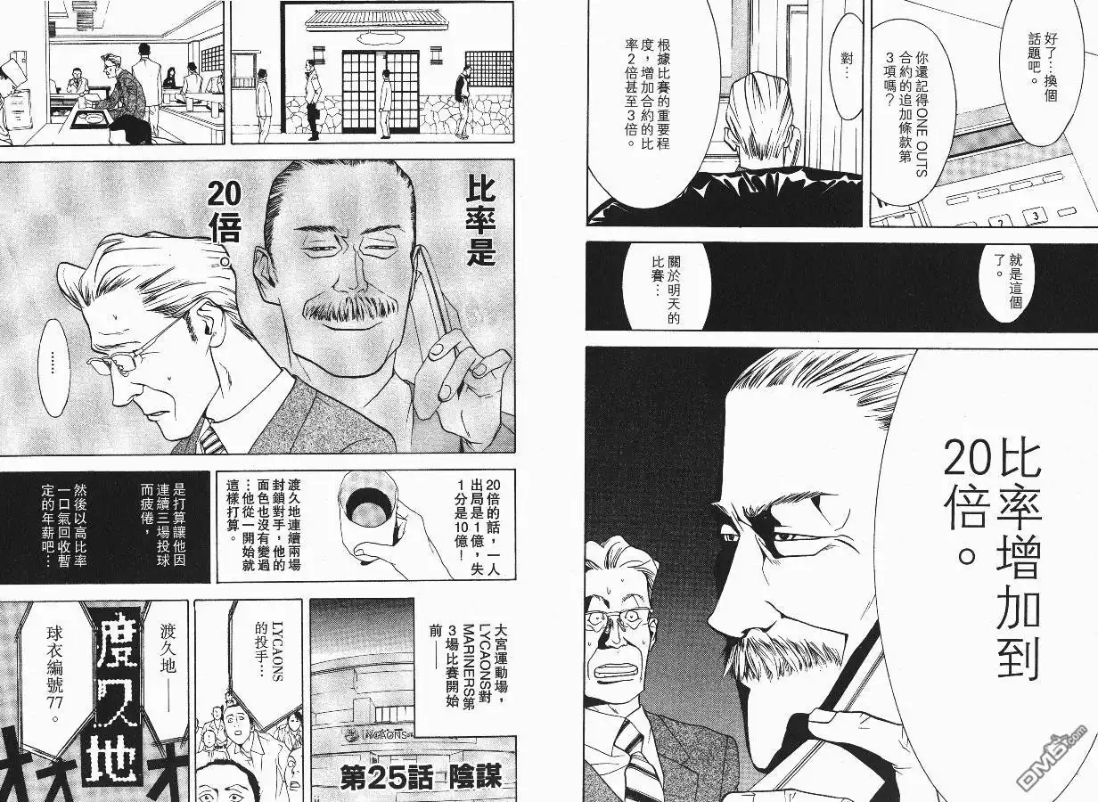 第92页