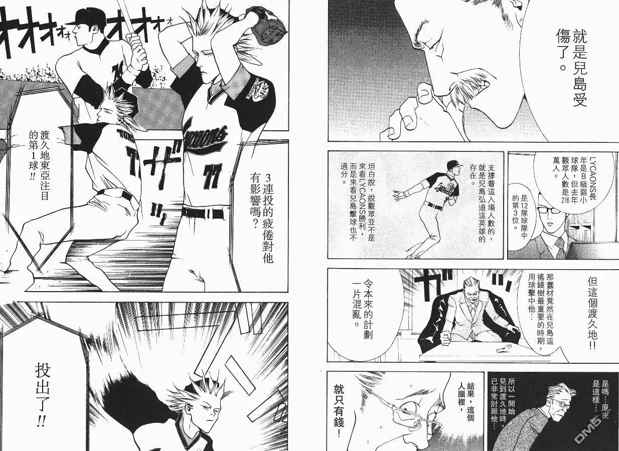 第96页