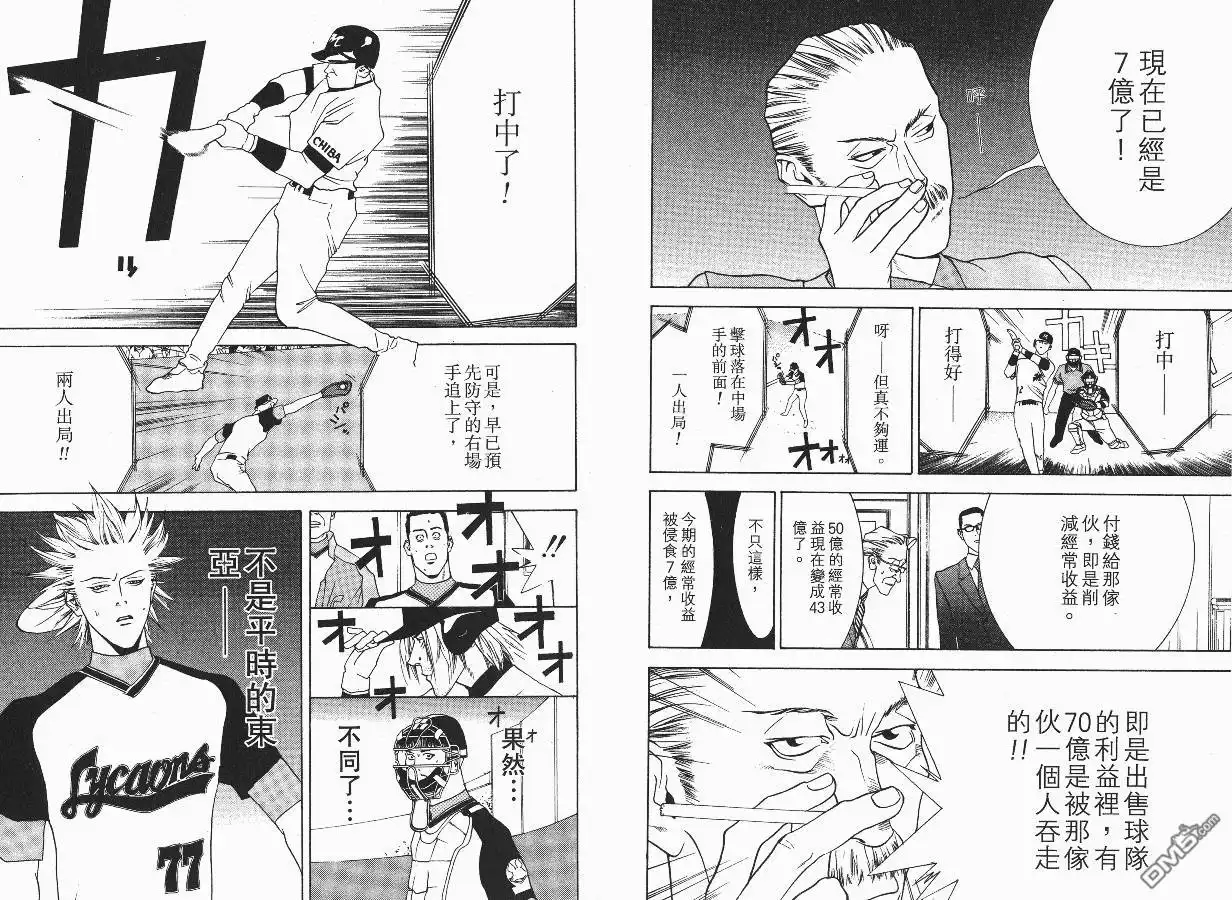 第98页