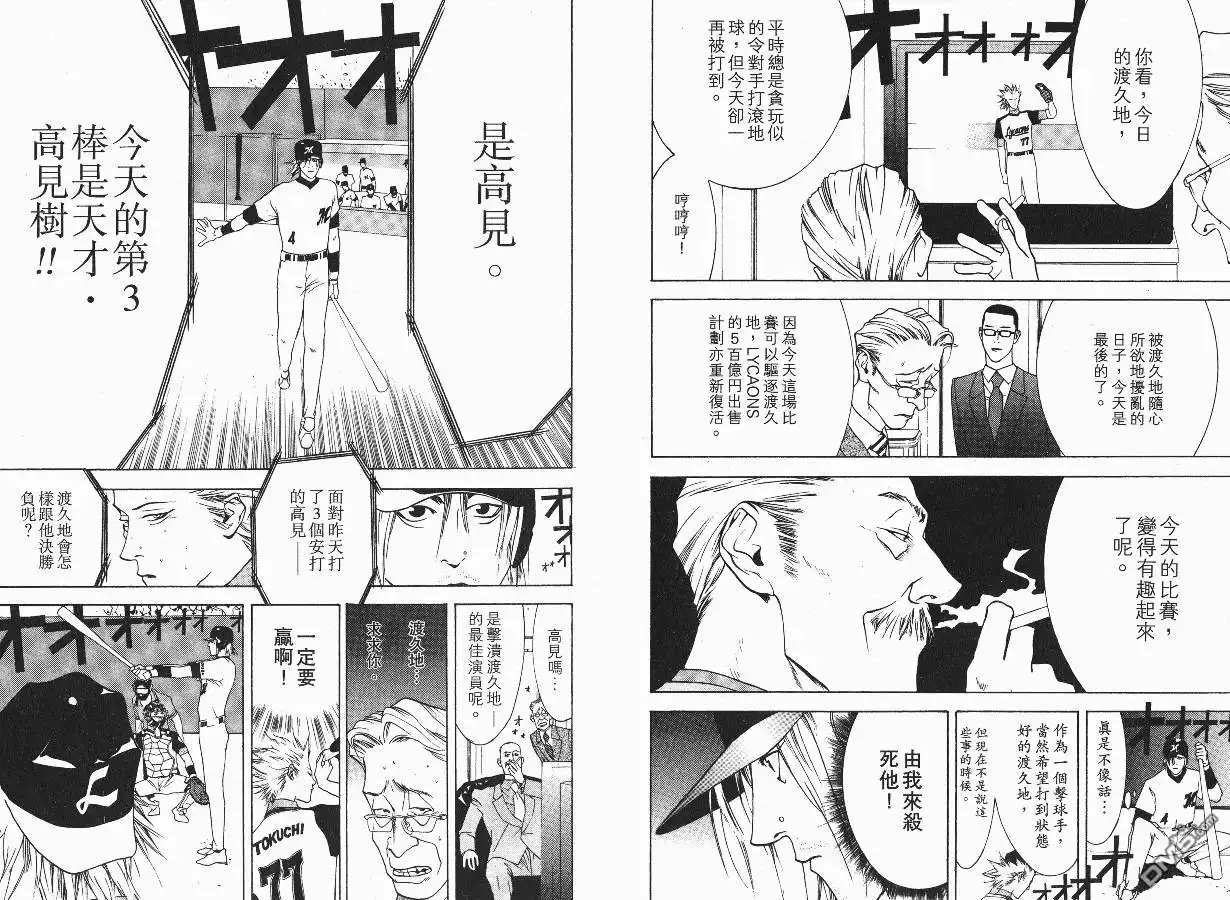 第99页