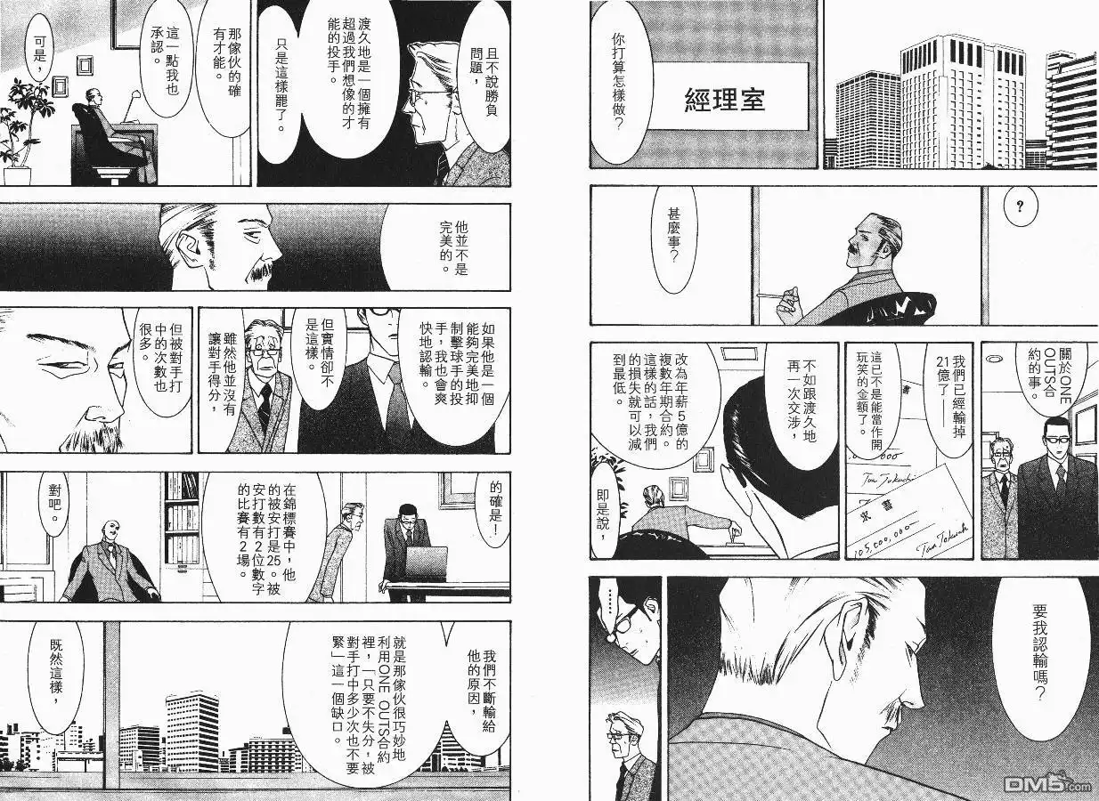 第100页