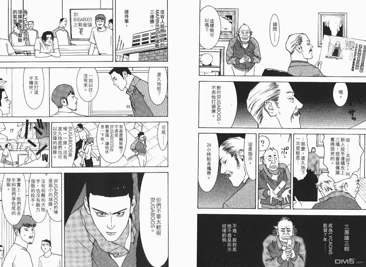 第102页
