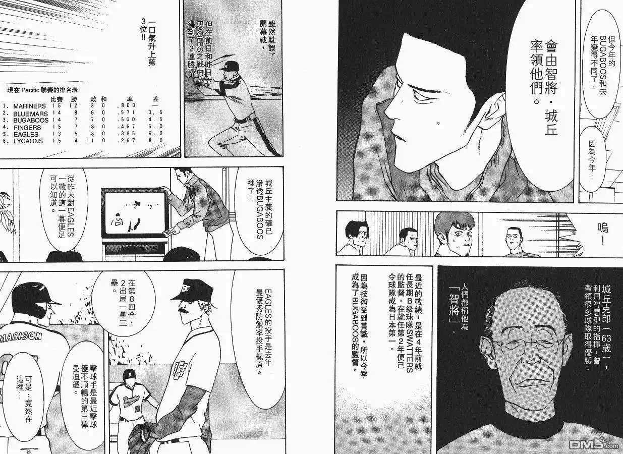 第103页
