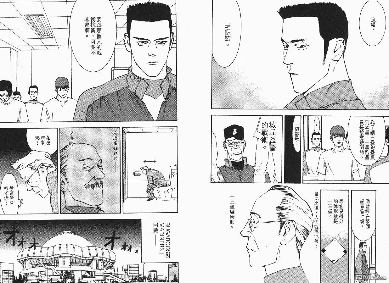 第105页