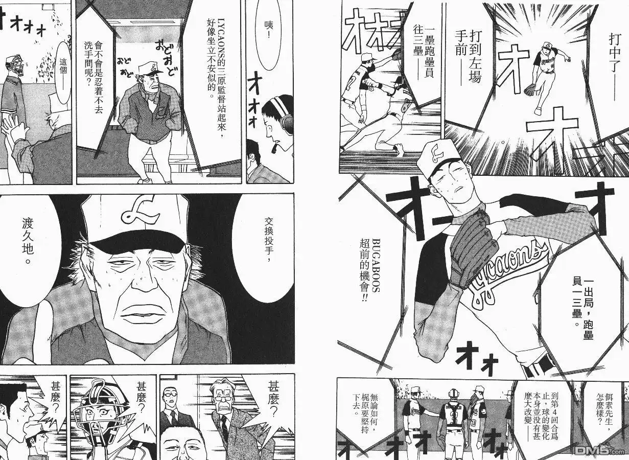 第108页