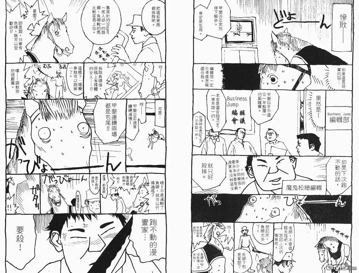 第112页