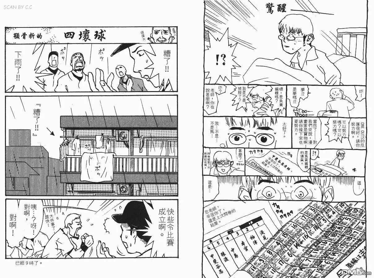 第113页