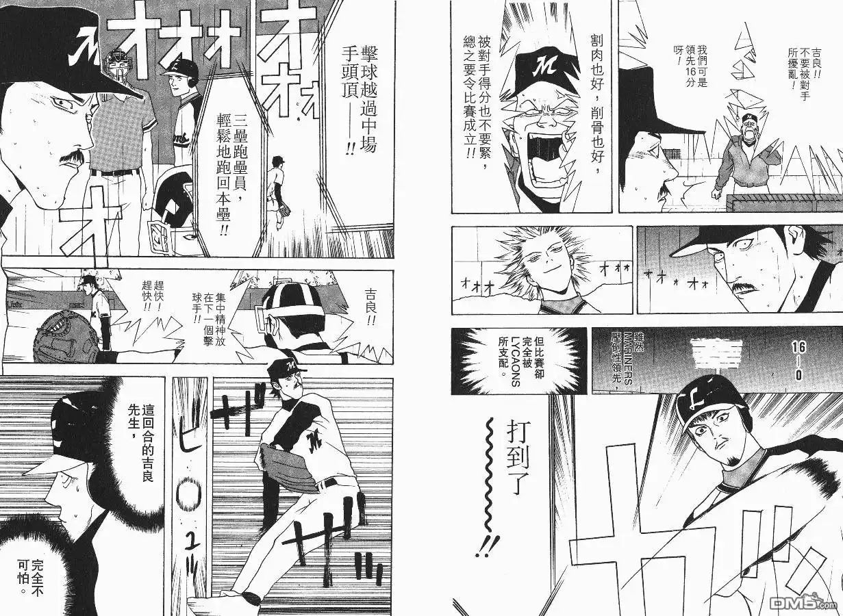 第37页