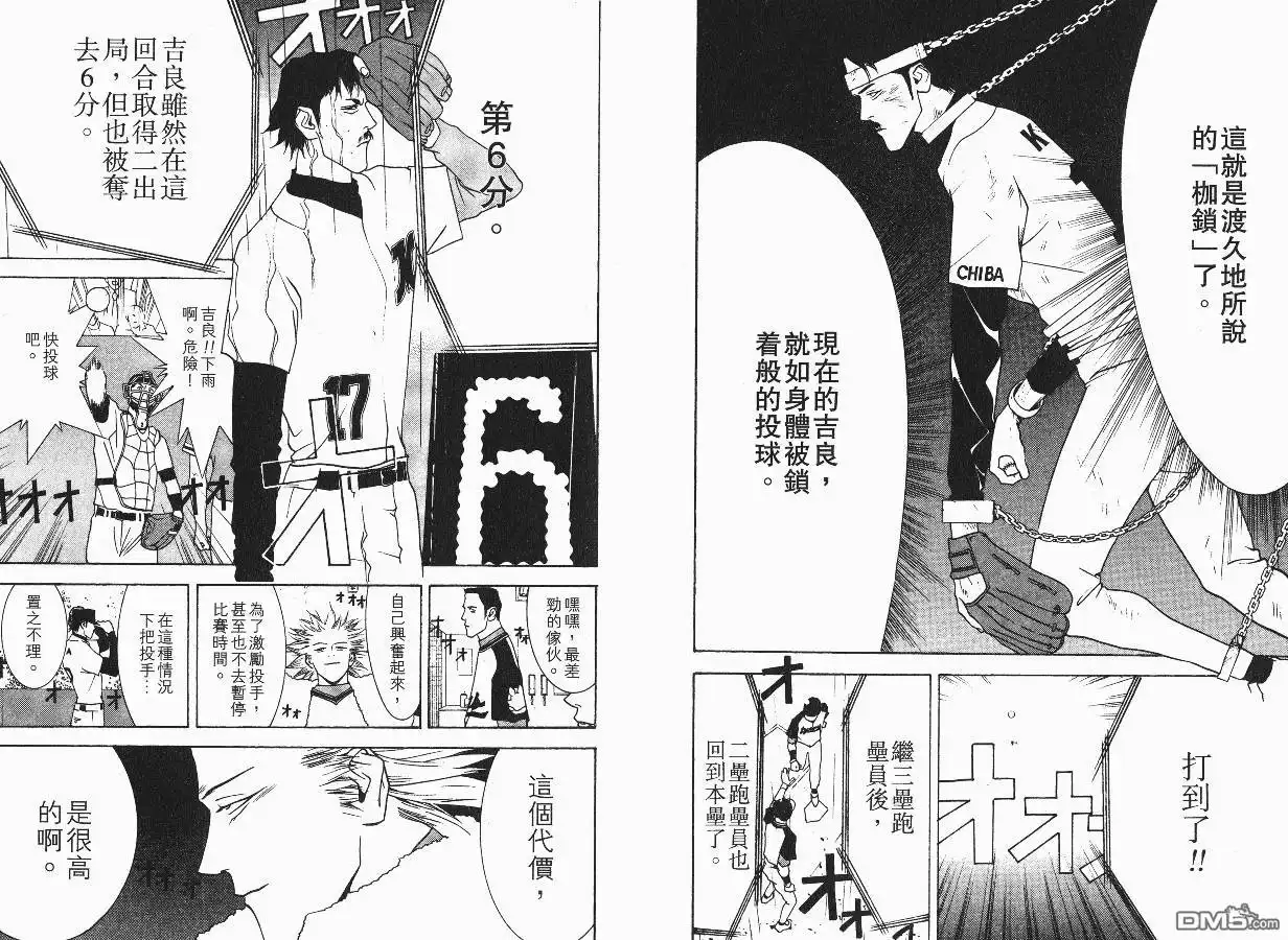 第39页
